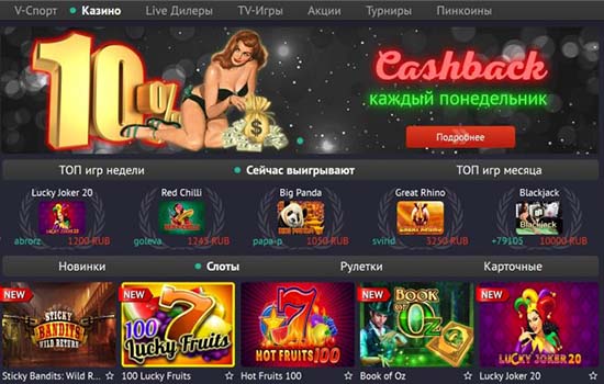 Бонусы и акции Pin Up