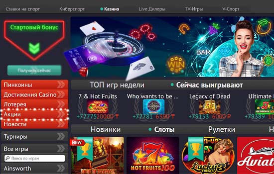 Официальный сайт Pin Up